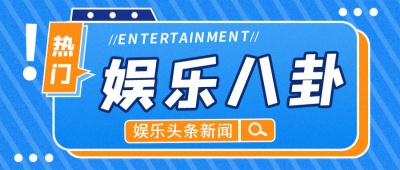 黑暗爆料吃瓜群最新版