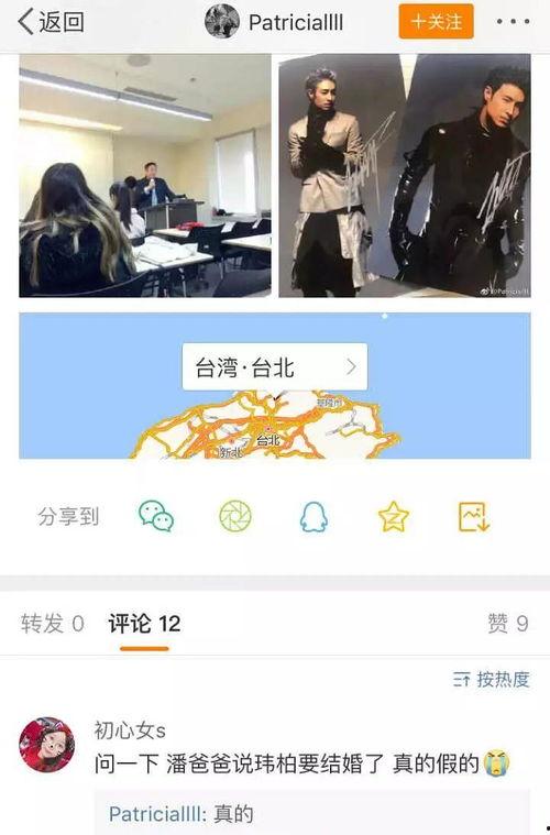 网络吃瓜爆料网