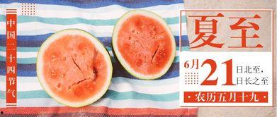 网红吃瓜营销号