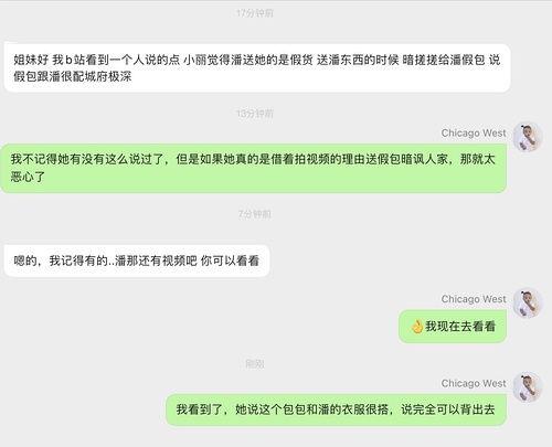 明星网红吃瓜网站叫什么,揭秘娱乐圈幕后真相