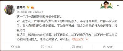 网暴吃瓜顾斐全文后续在线阅读,顾斐的逆袭与成长之路