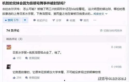 吃瓜公众号网红是谁