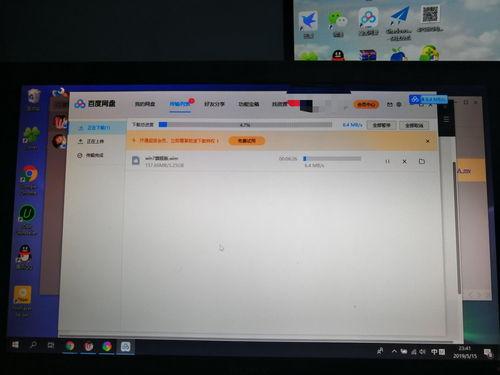 有没有百度网盘吃瓜