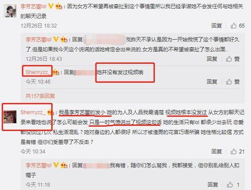 吃瓜网站爆料网红视频,吃瓜群众热议幕后真相