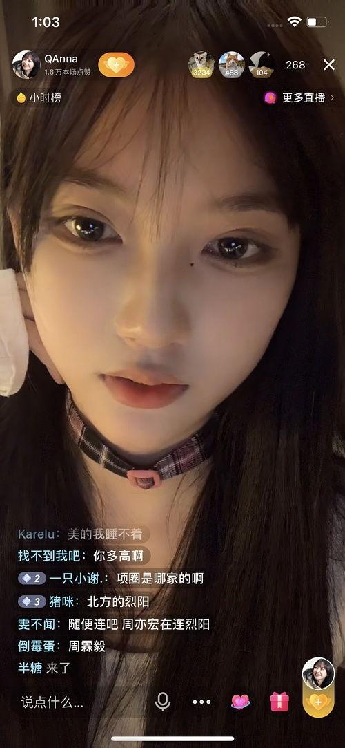 网红吃瓜 合集在线观看,在线观看，笑料连连，揭秘娱乐圈幕后故事