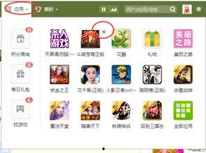 娱乐吃瓜酱qq空间官网,带你领略娱乐圈幕后风云