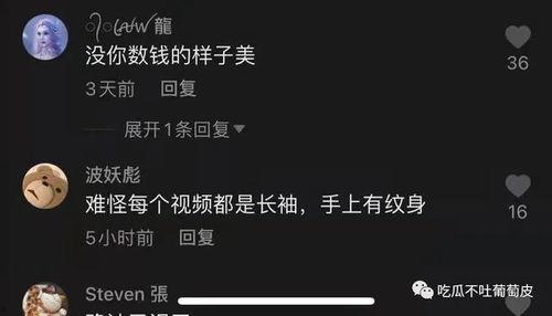 抖音网红吃瓜货源网址