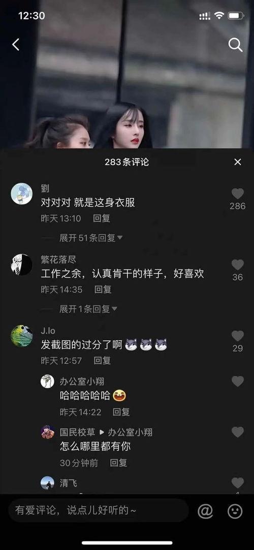 抖音网红吃瓜货源网址