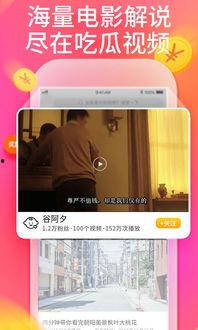 网曝吃瓜网页版,网曝吃瓜网页版带你领略网络八卦盛宴