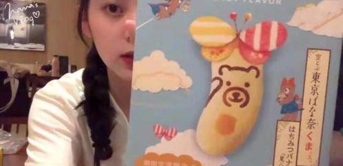 吃瓜网51爆料呱呱台北娜娜,吃瓜网51爆料揭秘娱乐圈幕后故事