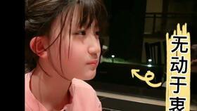 怎么吃抖音网红瓜