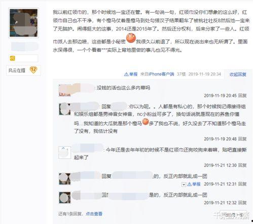 剑网三yy吃瓜频道在哪,热门话题一网打尽