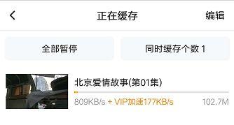 吃瓜合集网盘视频下载安装,吃瓜合集网盘视频下载安装攻略全解析