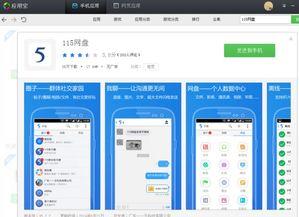 吃瓜合集网盘视频下载安装,吃瓜合集网盘视频下载安装攻略全解析