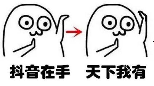 抖音网红小张不在家吃瓜,吃瓜群众如何自娱自乐？