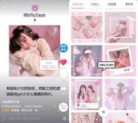 抖音网红吃瓜app,揭秘娱乐圈幕后真相