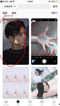 抖音网红吃瓜app,揭秘娱乐圈幕后真相