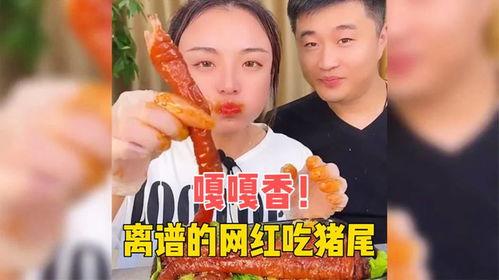 离谱吃瓜网红视频,网红视频揭秘娱乐圈幕后真相
