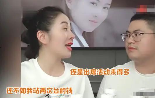 一手网红主播事件吃瓜