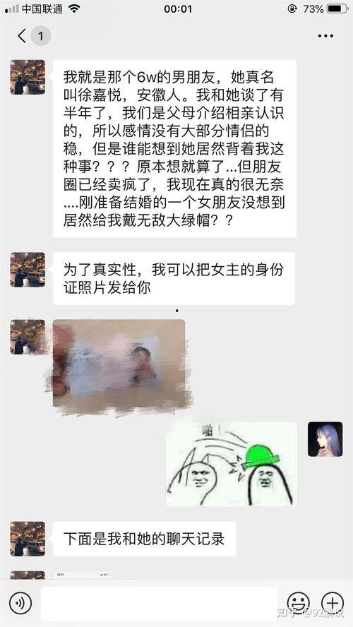 吃瓜百万网红事件,揭秘网络舆论背后的真相与争议
