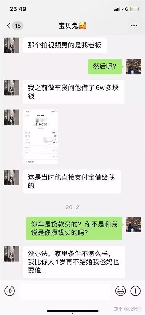 吃瓜百万网红事件,揭秘网络舆论背后的真相与争议