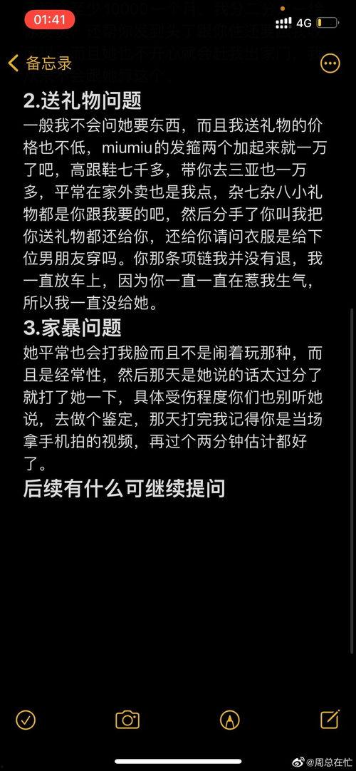 吃瓜网红电梯事件视频播放,视频曝光引发网友热议