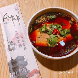 韩城网红串串吃瓜