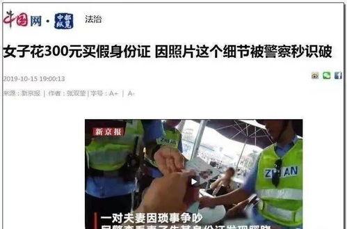 潮汕网红吃瓜事件视频播放,视频播放量惊人，网友热议不断