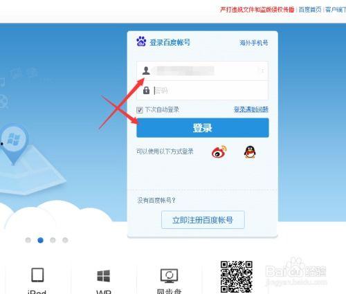 网红吃瓜百度网盘提取码,百度网盘提取码背后的秘密
