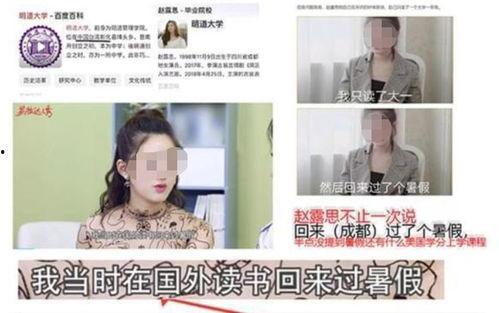 网爆黑料吃瓜反差婊国产免费,吃瓜群众见证国产女神的华丽蜕变