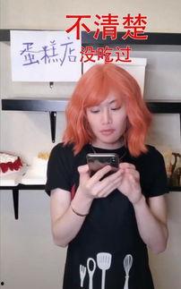 吃瓜爆料抖音网红王大炮,吃瓜爆料背后的真相