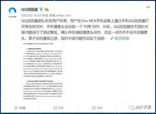 什么浏览器可以看吃瓜网