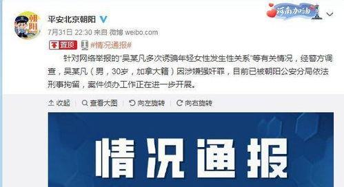 朝阳吃瓜官网微博最新消息,揭秘娱乐圈最新热点！”