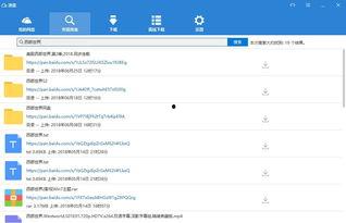 百度网盘吃瓜教程,跟随吃瓜教程，解锁云端存储新技能