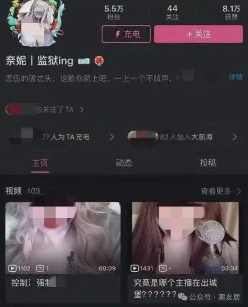 网红吃瓜爆料直播间视频,吃瓜爆料视频幕后真相大起底