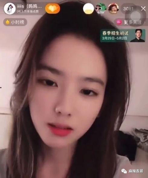 吃瓜事件网红女被骂,网友热议纷纷