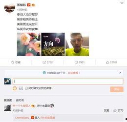 吃瓜网最新八卦资讯,吃瓜网曝最新八卦资讯，明星隐私大揭秘！