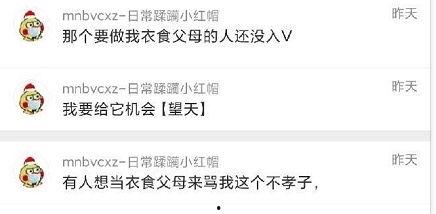 17c吃瓜官网爆料,揭秘娱乐圈最新热点事件