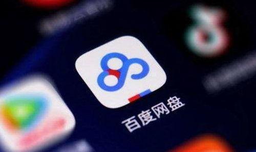 内娱吃瓜百度网盘下载,百度网盘下载指南