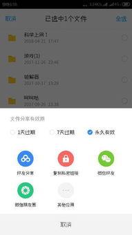 内娱吃瓜百度网盘下载,百度网盘下载指南