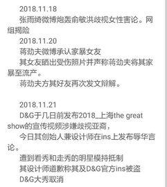 吃瓜网年度总结,2021年度热门事件大盘点
