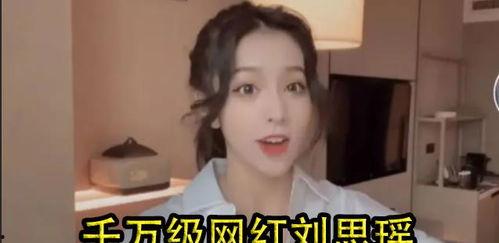 网红吃瓜换衣服视频,一场视觉盛宴背后的故事