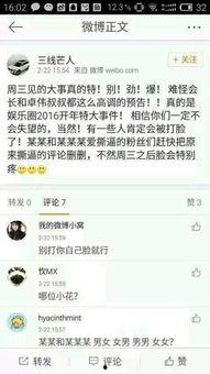 吃瓜新闻网最新消息今天,今日热点事件深度剖析！”