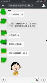微信吃瓜群众群聊网红,微信吃瓜群众群聊揭秘