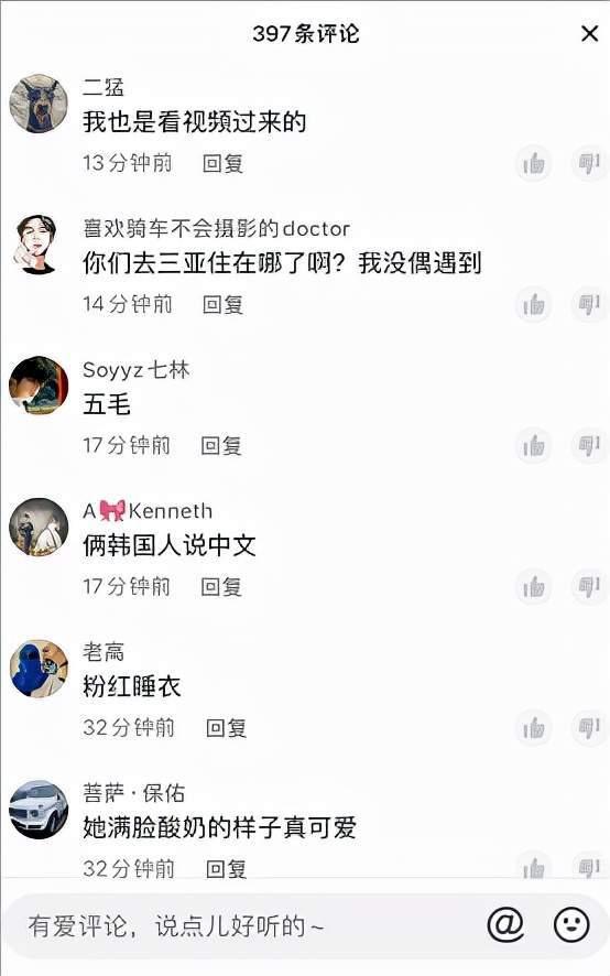 网红木木的吃瓜视频,网红木木带你揭秘娱乐圈最新吃瓜大事件