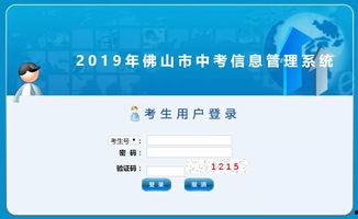 51爆料网吃瓜入口蘑菇吧,蘑菇吧，揭秘娱乐圈幕后真相