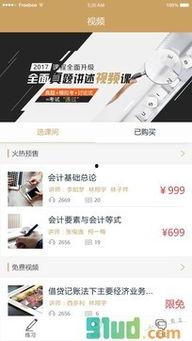 51爆料网吃瓜入口蘑菇吧,蘑菇吧，揭秘娱乐圈幕后真相