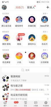 全民吃瓜 官网,揭秘网络热点的幕后故事