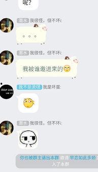 吃瓜群qq免费网红小说,QQ免费网红小说的奇幻之旅