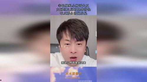 网红吃瓜大爆料情侣,情侣甜蜜背后的惊人真相大爆料！
